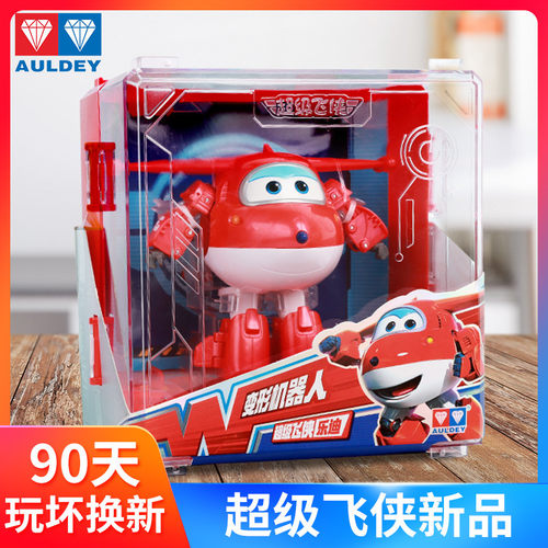 超级飞侠乐迪第9爱宝变形机器人