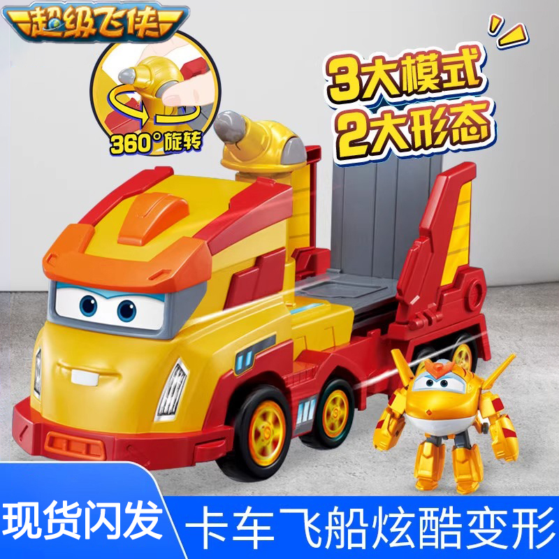 奥迪双钻金小子卡变车儿童玩具