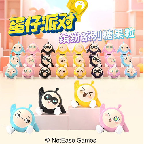 玩点无限蛋仔派对现货盲盒