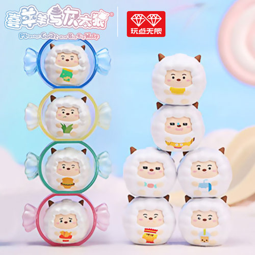 玩点无限喜羊羊与灰太狼盲盒手办
