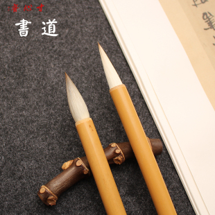 寸心斋书道狼羊兼毫初学楷书篆书学生培训班隶书专用毛笔专业书法