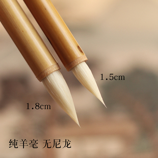 寸心斋沉鱼落雁纯羊毫小楷毛笔小号国画水彩没骨专用绘画毛笔白云