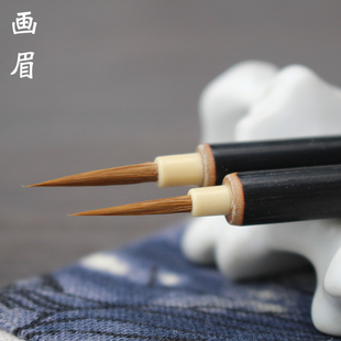 画眉水彩画如一自闲纯狼毫勾线国画白描专用花枝俏水彩毛笔衣纹笔