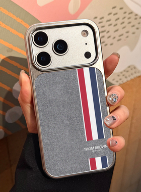 简约苹果17Promax手机壳条纹潮牌iPhone16磨砂玻璃15Pro男女款14plus情侣13个性12适用华为Pura70/mate80灰色