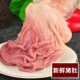 农家土猪肚 按个出售 单个1斤左右 生猪肚新鲜猪肚 猪胃 厚猪肚