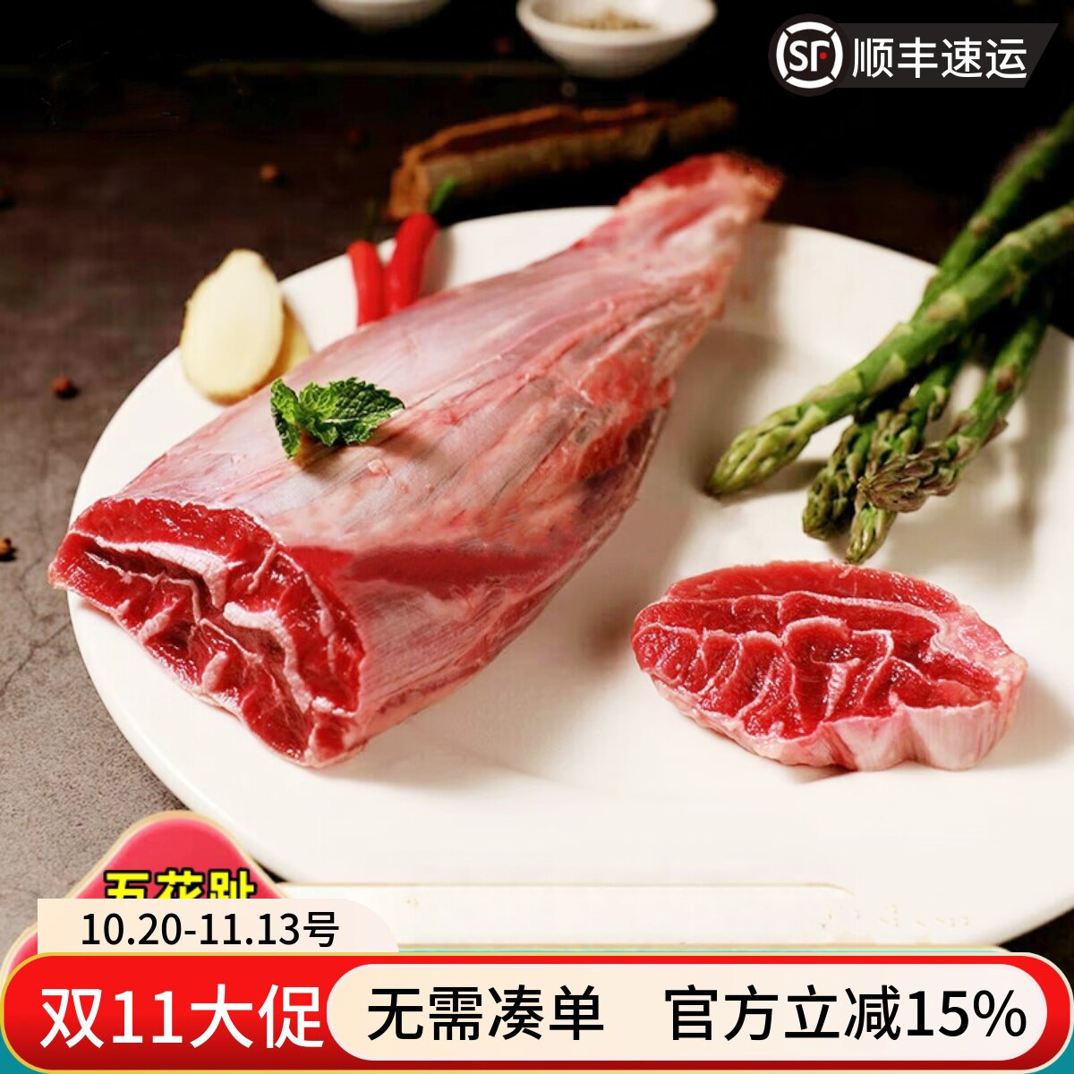 金钱腱 牛腱子芯 五花趾牛腱子 新鲜牛腱子肉 金钱腱芯 新鲜牛肉