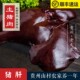 包邮 贵州农家土猪肉新鲜现杀—猪肝1斤 全店满180元