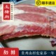 包邮 全店满180元 仔排小排子排 贵州农家土猪肉新鲜现杀—肋排1斤