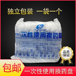 一次性医用换药碗换药盒弯盘腰形方形换药盘独立无菌包装腰盘方盘