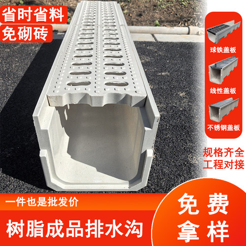 排水沟成品树脂U型槽线性缝隙式不锈钢格栅厨房庭院u下水道盖板