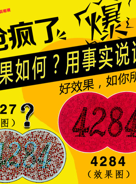 升级新款红绿色盲色弱眼镜老花看图辨色纠正专用无色透明框架男女