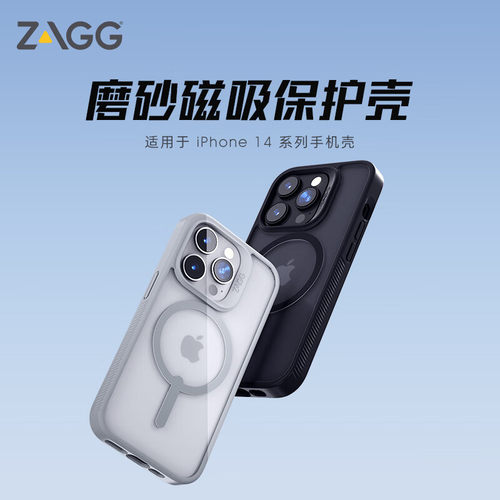 苹果iPhone14简约磨砂半透磁吸