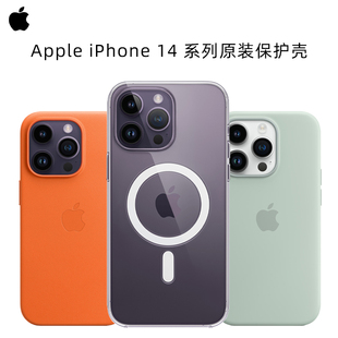 透明硅胶皮革iPhone14Pro专用MagSafe手机壳 Apple 苹果保护壳原装