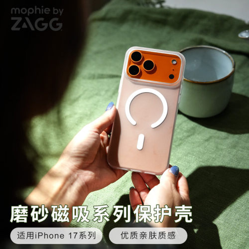 ZAGG全新轻透磨砂保护壳线下同款