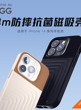 ZAGG素皮拼接双色iPhone14promax磁吸手机壳全包抗菌防摔保护壳
