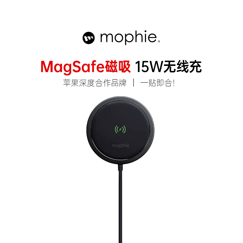 mophie MagSafe15w无线充电器磁吸式适用于iPhone15ProMax14Plus苹果13mini12无线快充车载支架华为智能官网 3C数码配件 手机充电器 原图主图