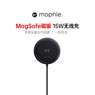 mophie15W磁吸无线充电器