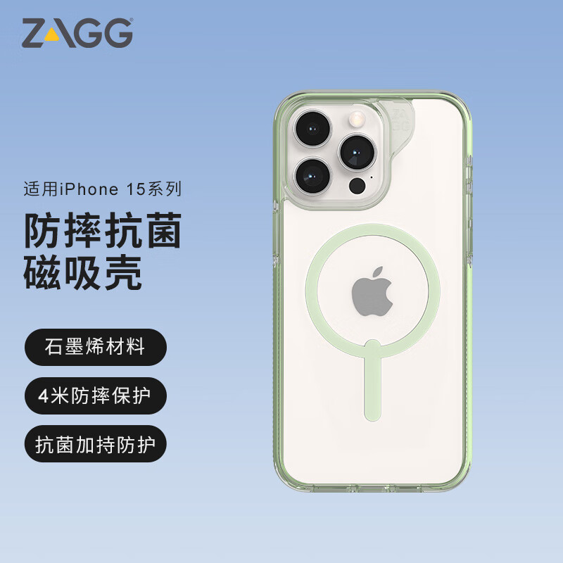 ZAGG石墨烯晶透彩框抗菌磁吸保护壳防摔全包适用苹果iPhone15ProMaxPlus手机壳mophie兼容MagSafe无线充电 3C数码配件 手机保护套/壳 原图主图