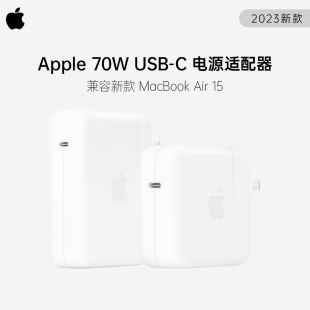 140W充电器MacBook数据线 70W C电源适配器新款 USB Apple 苹果原装