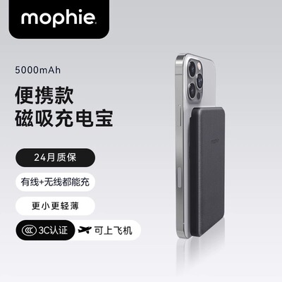 苹果推荐磁吸充电宝纤薄布艺通用