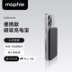mophie MagSafe磁吸无线充电宝纤薄小巧便携适用苹果16背夹电池15