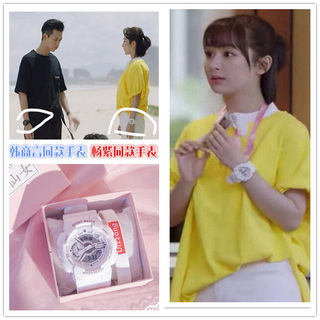 简约气质ins风电子手表女独角兽初高中学生番茄网红佟年杨紫同款