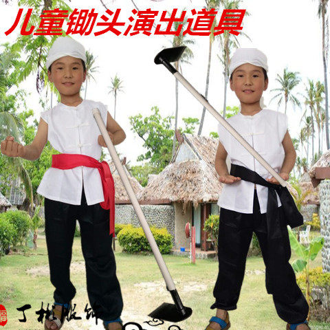 children Bao Farmer What ever happened Costume Guerrillas Cattle Sheep Hoe Wo costume Hoe propin the Children/Baby/Family fitted , Children's costumes  category - from Buy2taobao.com to provide professional Taobao agent buy service