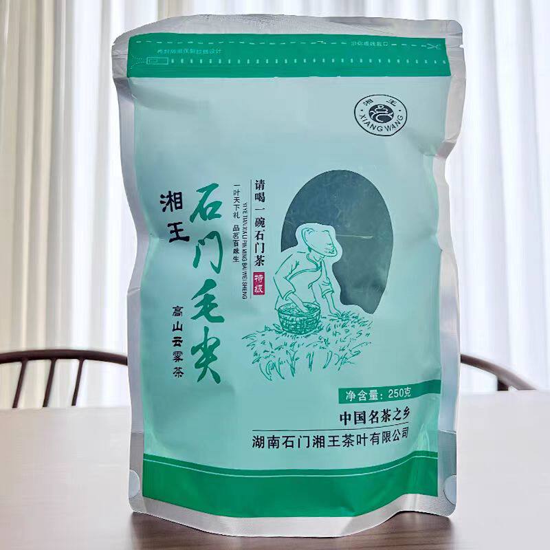 湘王茶叶石门毛尖高山云雾茶250克中国名茶之乡绿茶常德2025新茶