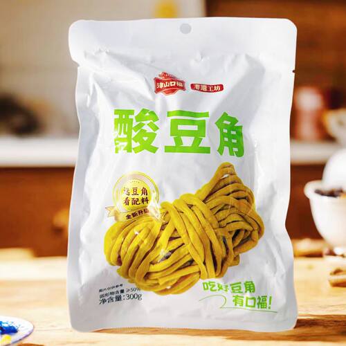 津山口福酸豆角脆爽下饭菜酸菜酱腌菜酸豇豆角商用款咸菜湖南特产