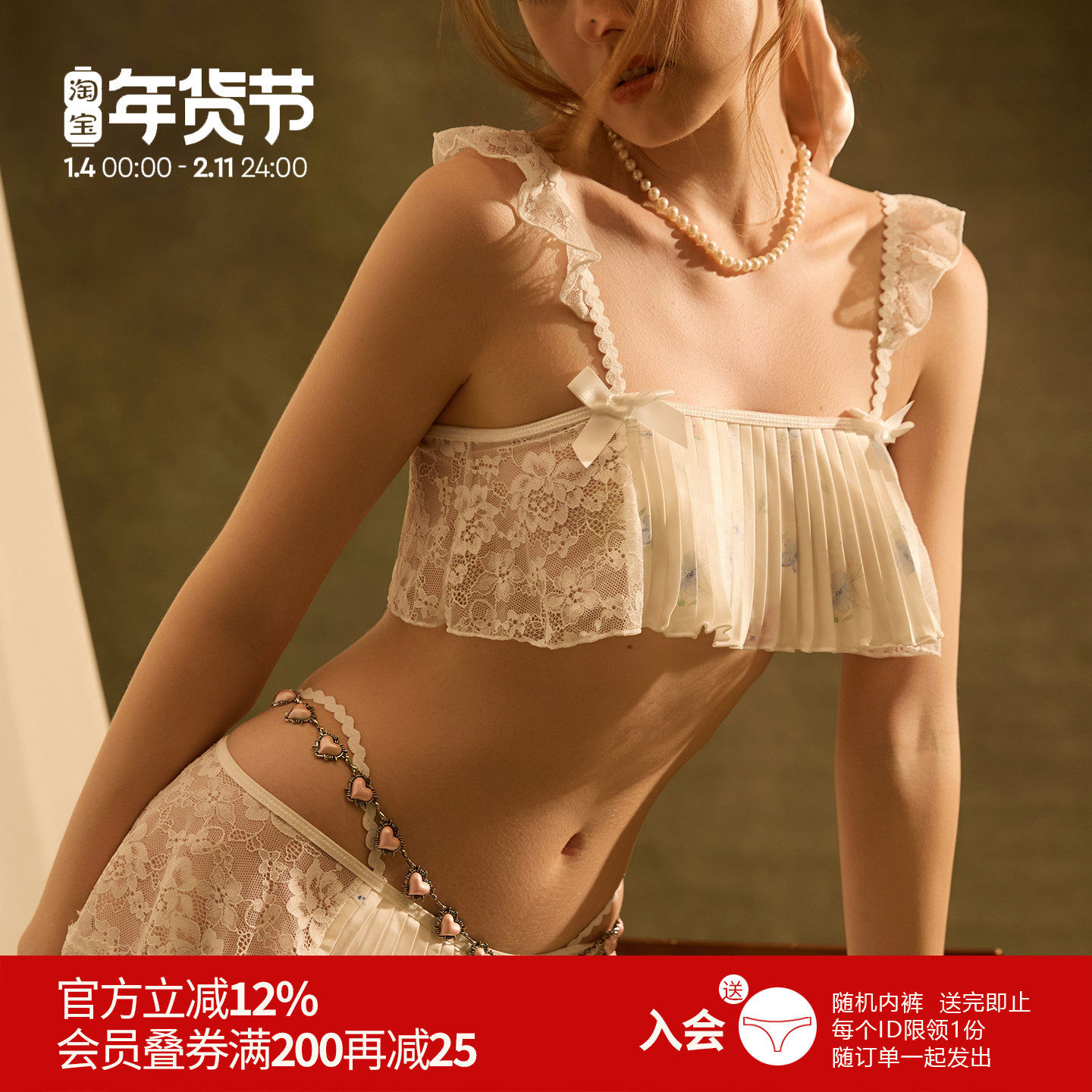 雅小姐甜美法式蕾丝文胸套装女聚拢碎花短裙吊带高级性感少女睡裙