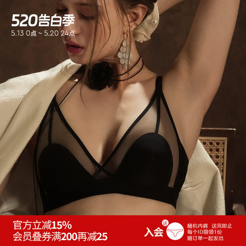 雅小姐性感内衣女春夏薄款大胸显小无钢圈超薄透气网纱三角杯文胸