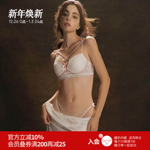 雅小姐性感蕾丝内衣女秋冬纯欲聚拢文胸小胸显大蝴蝶结交叉胸罩又