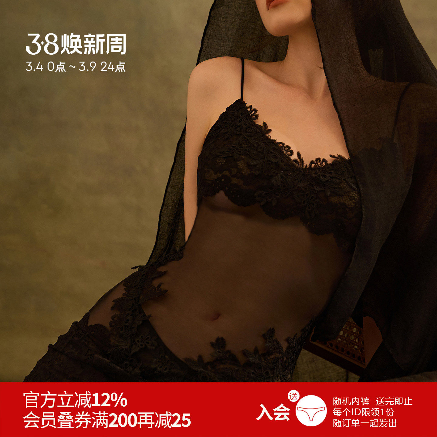 雅小姐性感蕾丝网纱睡裙女春夏黑色V领刺绣睡衣无袖透视内衣套装