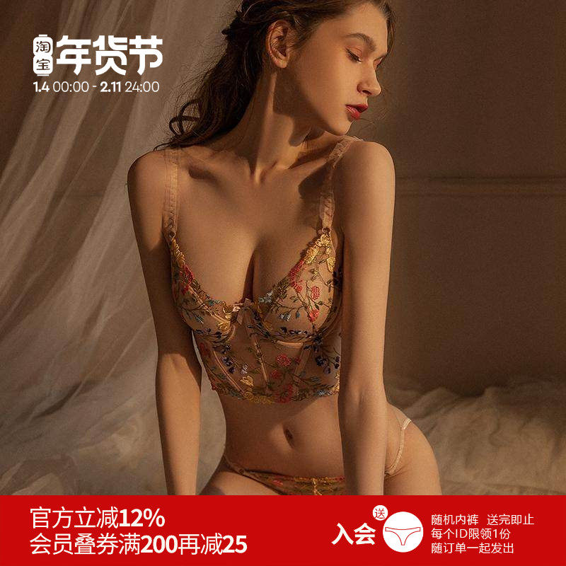 雅小姐性感刺绣蕾丝网纱文胸女超薄有钢圈内衣套装马甲塑身文胸秋