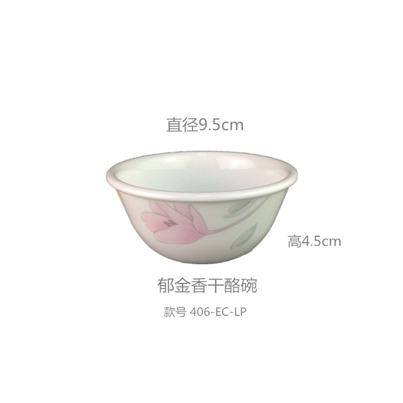 美国生产/康宁餐具/CORELLE/耐热玻璃/177ml干酪/调料碗/406/正品在类目 餐饮具, 餐具, 碗中 - 来自Buy2taobao.com提供专业的淘宝代购服务