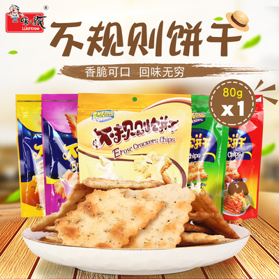 Wishtree不规则饼干80g