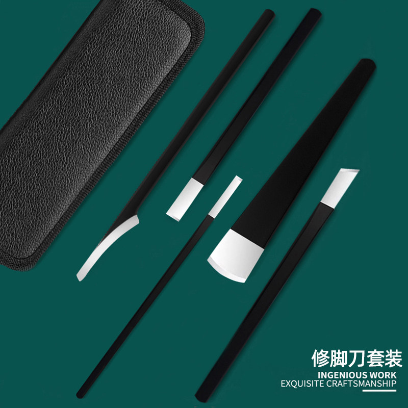 专业修脚刀套装扬州三把刀
