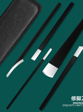 专业修脚刀套装扬州家用去死皮老茧甲沟鹰嘴钳修指甲工具