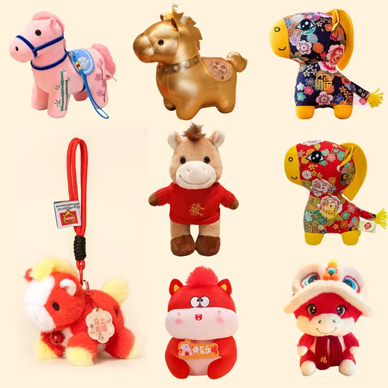 2026马年吉祥物公仔生肖马毛绒玩具小马玩偶布娃娃年会礼品定制