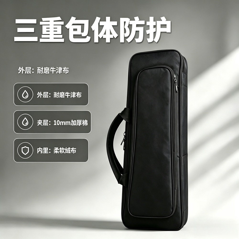 加厚防震牛津布笙乐器收纳包手提单肩两用防水耐磨便携笙袋保护包图片