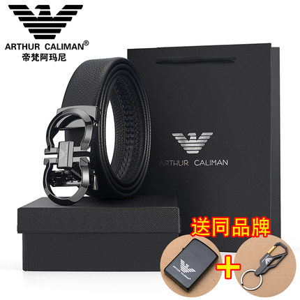 2025新款正品皮带男士真皮潮流自动扣商务年轻人时尚纯牛皮裤腰带