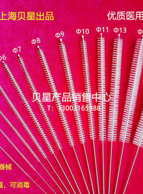 椎间孔镜刷子穿刺鞘穿刺器气腹针
