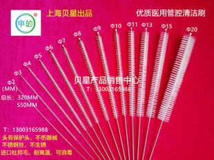 550MM椎间孔镜刷子穿刺鞘穿刺器腹腔镜气腹针气腹机连接管清洗刷