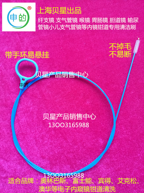 手环器械刷清洗肠镜消化图片