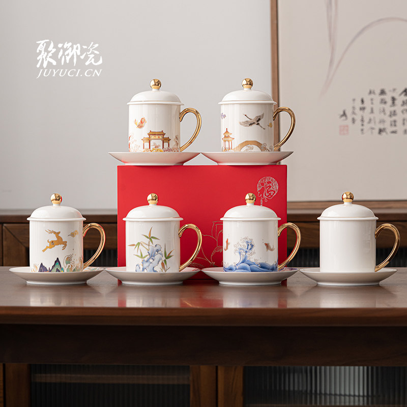 聚御瓷 办公室个人专用喝水杯子泡茶杯 陶瓷办公杯水杯商务马克杯