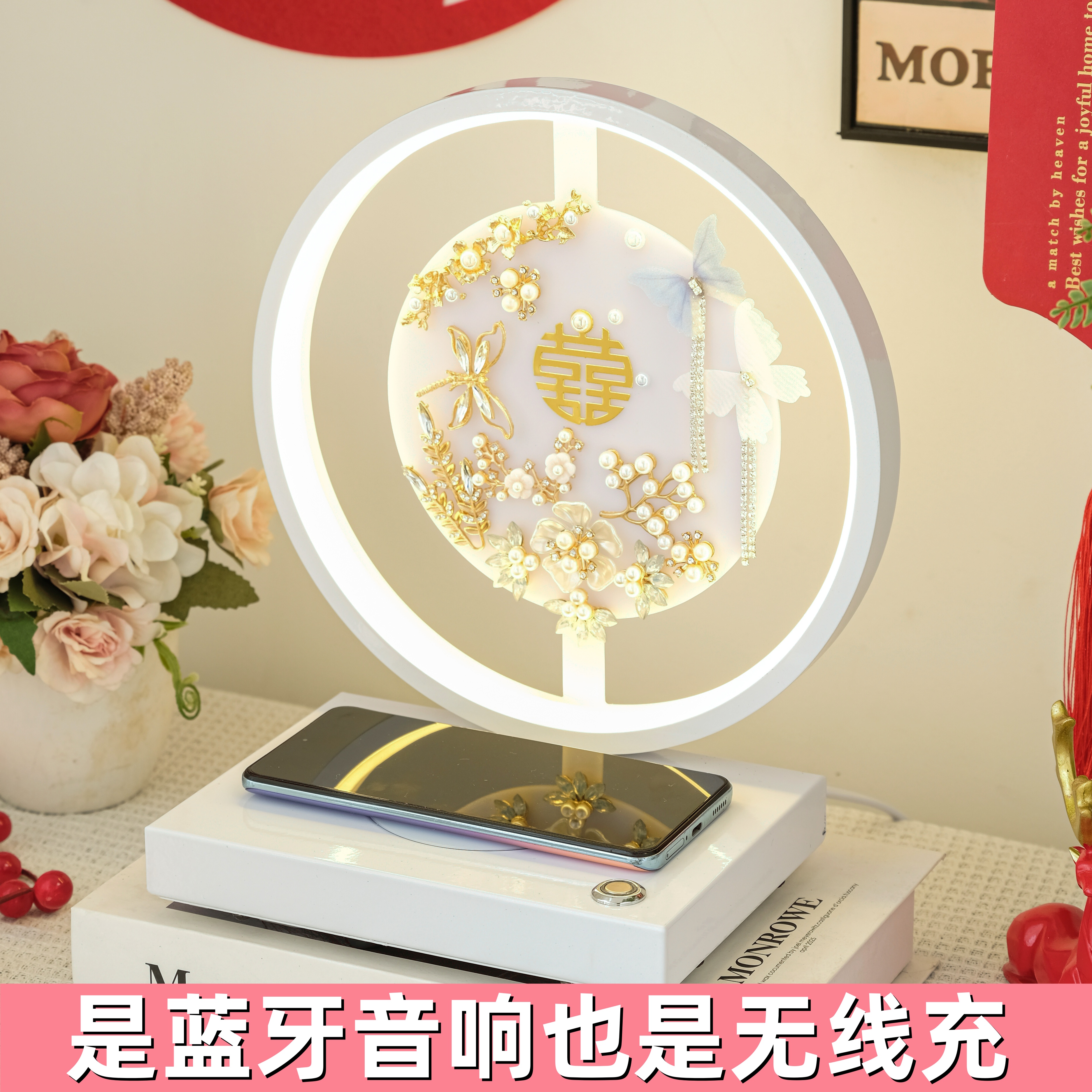结婚台灯长明灯婚房陪嫁灯订婚新婚礼物送新人新娘闺蜜轻奢高级感