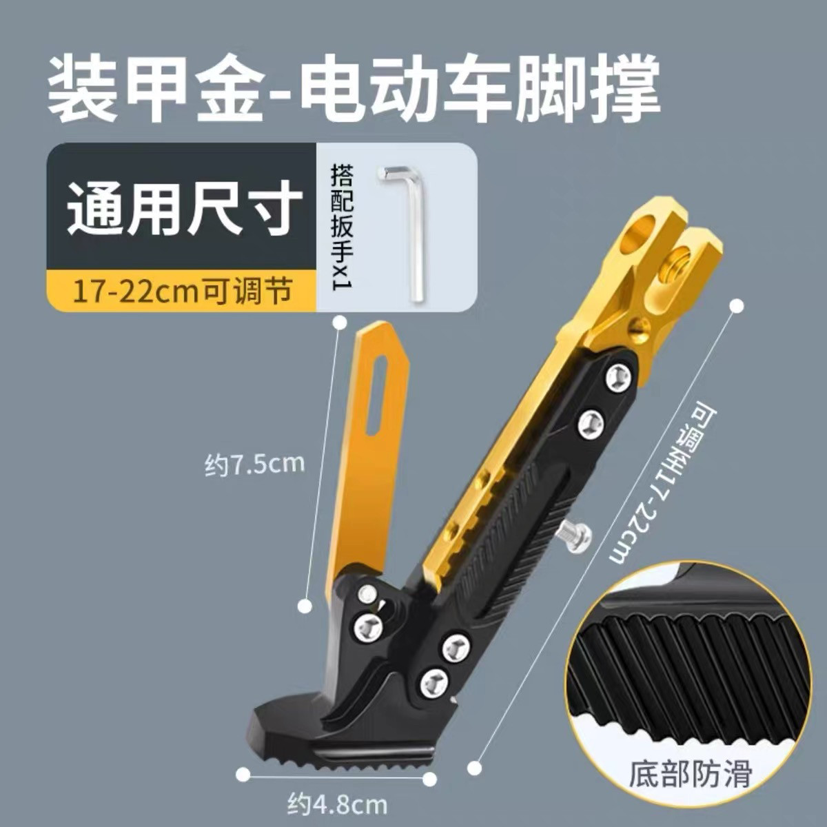 适用九号电动车机械师脚撑MMax90/110/二代110可调节边撑感应脚架