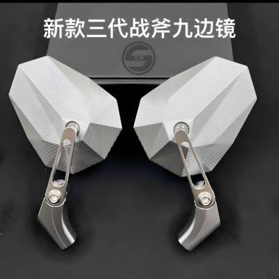 CNC三叶剑战斧后视镜小牛九号极核电动车摩托车改装通用型反光镜