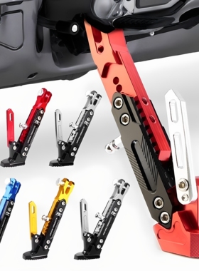 小牛九号感应可调边撑009/A8L/T90加厚加粗铝合金电动车脚撑改装