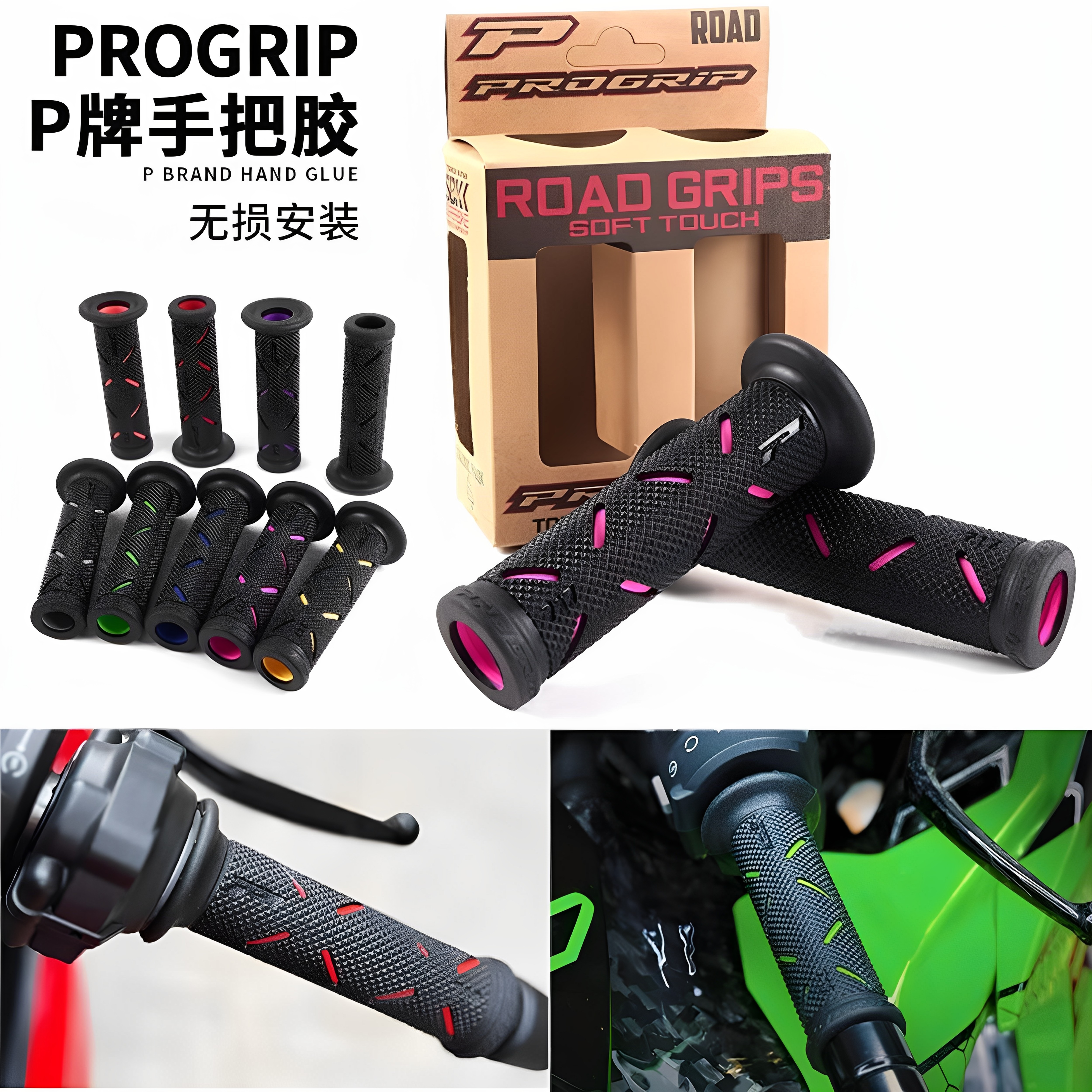 适用KTM DUKE390/250/200/125/690 RC390 改装手把胶套手把胶防滑